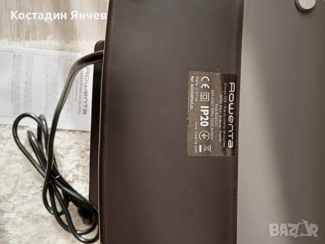 Вентилаторна печка Rowenta so2330f2, снимка 3 - Отоплителни печки - 51386701