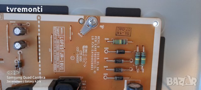 POWER SUPPLY Eax67805001 (1.4) Eay64928801, снимка 2 - Части и Платки - 31200211