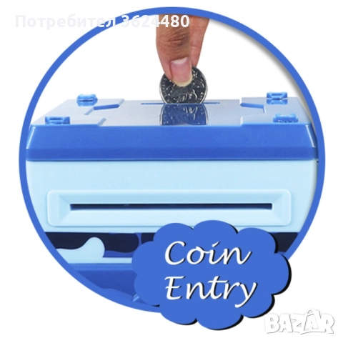 Детски сейф с ПИН код 4363, снимка 4 - Образователни игри - 52565119