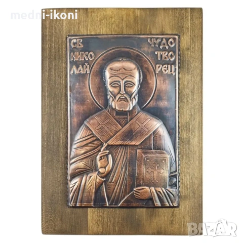 ИКОНА ГОЛЯМА СВЕТИ НИКОЛАЙ