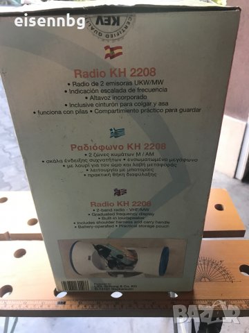 BENOH KH2208 Радио за Плаж, снимка 2 - Радиокасетофони, транзистори - 29909168