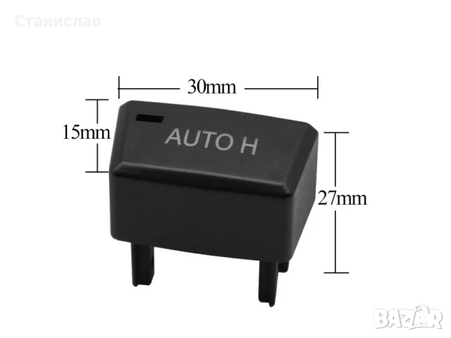 Капаче на бутон за ръчна спирачка за BMW X5 E70, снимка 4 - Части - 50611734