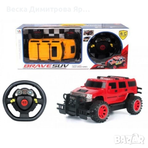 Джип с дистанционно управление BRAVE SUV – за малките приключенци с големи мечти!