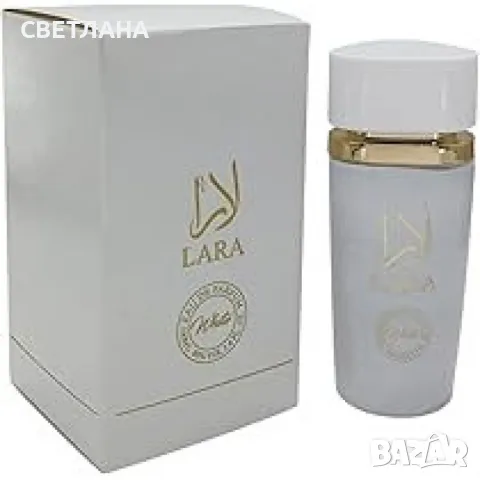 Елегантен дамски парфюм Lara White EDP, снимка 1 - Дамски парфюми - 49525276