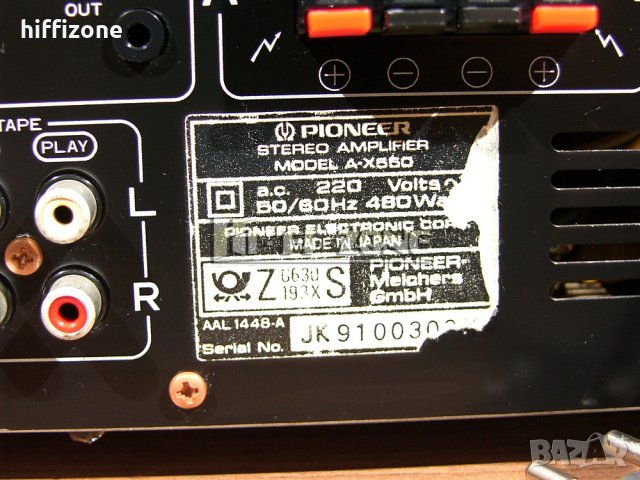 АУДИО СИСТЕМА  Pioneer gr-x520 / a-x550 , снимка 16 - Аудиосистеми - 34355524