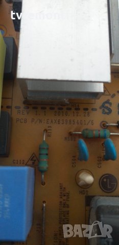  POWER SUPPLY LGP32-11P EAX63985401/6 , снимка 4 - Части и Платки - 29839693