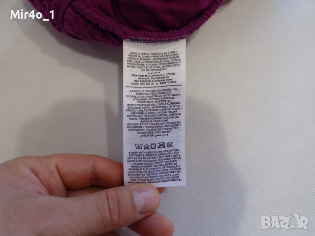 нов анцуг nike sherpa анцунг панталон долнище екип фитнес спортен дамски оригинален S, снимка 12 - Спортни екипи - 42994829