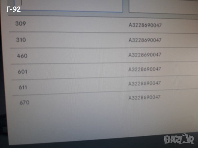 A3228690047**NEU**MERCEDES-BENZ**ДЮЗА ЗА СТЪКЛОМИЕЩА СИСТЕМА**, снимка 5 - Части - 37304128