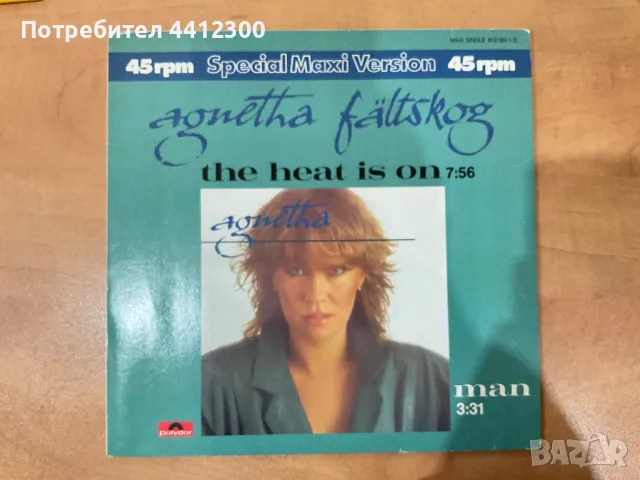 Грамофонна плоча 12”, снимка 1