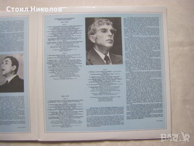 ВНА 11786/7 - Александър Кокарешков ‎– Пирински песни - двойна плоча , снимка 4 - Грамофонни плочи - 34908381