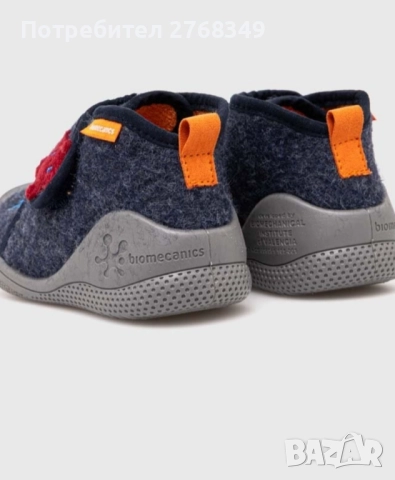 Обувки за прохождане , снимка 9 - Детски обувки - 52587181