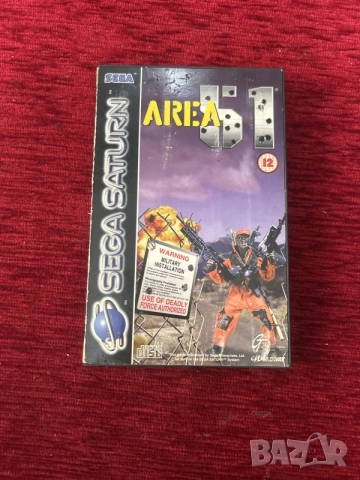 видеоиграта Area 51 за конзолата Sega Saturn