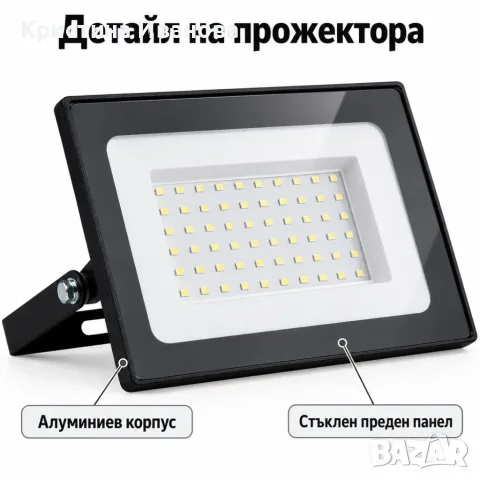 Двоен LED прожектор със стойка 100W, снимка 2 - Прожектори - 56516698