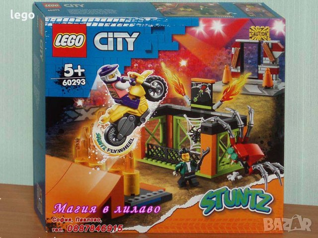 Продавам лего LEGO City 60293 - Каскадьорски парк