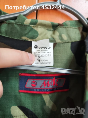 Камуфлажни дрехи за лов или риболов, снимка 3 - Други - 51014071