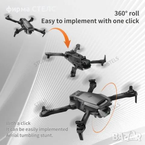 Дрон STELS V36, сгъваем, 4K FPV камера, Wi-Fi контрол, 2 батерии, снимка 5 - Дронове и аксесоари - 50185536