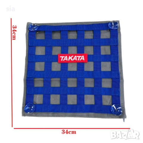 Предпазна мрежа за прозорец, 5 цвята, снимка 7 - Аксесоари и консумативи - 51576678