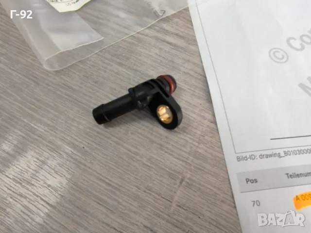 A0099972972**NEU**MERCEDES**M157**M278...**НАКРАЙНИК ЗА ВОДНА СИСТЕМА**, снимка 2 - Части - 50347741