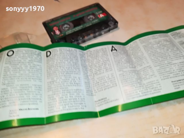 ТЕЖКА СВАТБА-КАСЕТА 1209221756, снимка 17 - Аудио касети - 37980954