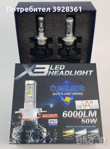 LED крушки за фарове Led Kapp X3 6000LM, H7, 25w , 12/24V, снимка 3 - Аксесоари и консумативи - 44632862