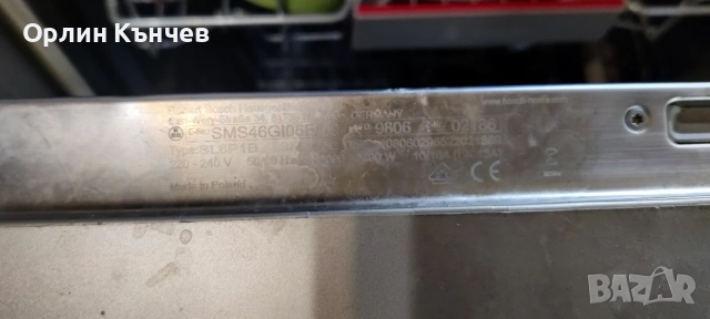 Bosch Съдомиялна SMS46GI05E - 12 Комплекта, снимка 4 - Съдомиялни - 52944008