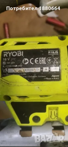 RYOBI 18V Li ion, снимка 2 - Винтоверти - 56450985