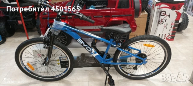 Велосипед 24 цола номер 66 55., снимка 2 - Велосипеди - 50670254