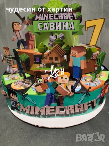 Картонена торта Майнкрафт 