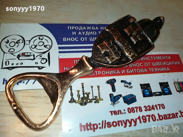 budapest-антик/ретро отварачка, снимка 9 - Колекции - 29174993