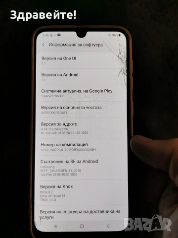 Samsung Galaxy A50 4/128 , снимка 6 - Samsung - 52682993