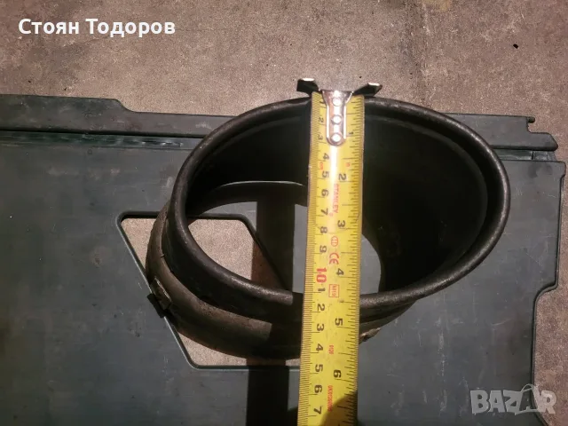 накрайник за ауспух