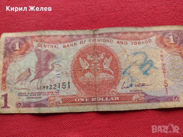 Две банкноти 1 долар 2002г. Тринидад и Тобаго / 100 динара 1978г. Югославия  27069, снимка 5 - Нумизматика и бонистика - 36589301