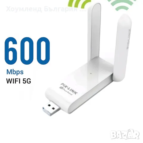 Wi-Fi 5G 600M USB DUAL адаптер - високоскоростен, снимка 6 - Друга електроника - 49525518