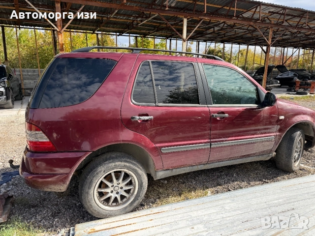 Мерцедес W163 2.7 дизел 6 степена кутия 2001Г само на части , снимка 5 - Части - 52176926