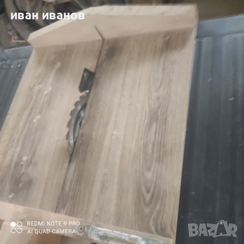 Професионален Циркуляр , снимка 13 - Циркуляри - 40157694