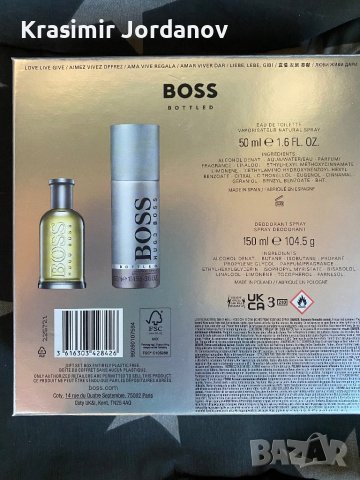 BOSS Bottled, снимка 5 - Мъжки парфюми - 42168318