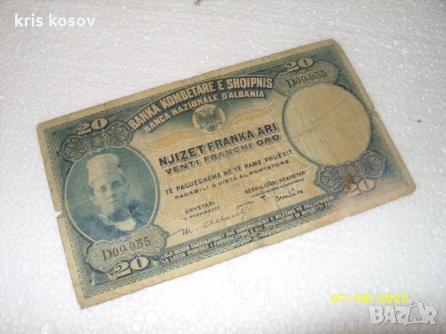 Албания 100 франка ар 1926 г, снимка 1 - Нумизматика и бонистика - 35603006