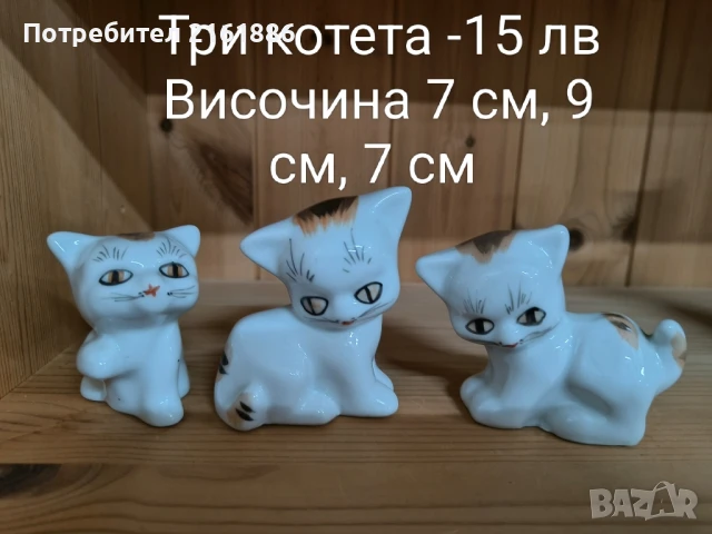 Порцеланови фигурки и декорация , снимка 3 - Декорация за дома - 51269029