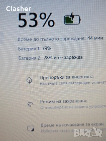 Lenovo Thinkpad T460,2 батерии,i5-6200U,8GB RAM,256GB SSD, снимка 4 - Лаптопи за работа - 53167384