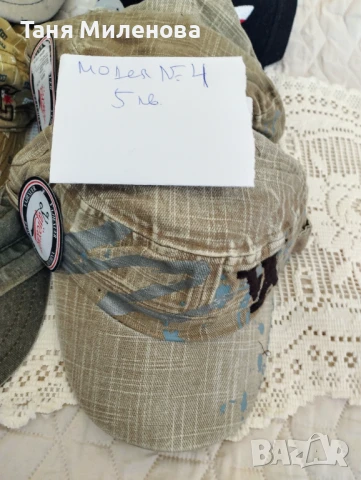 Мъжки есенни шапки,-внос Германия  70% тамаление, снимка 15 - Спортни дрехи, екипи - 50722512