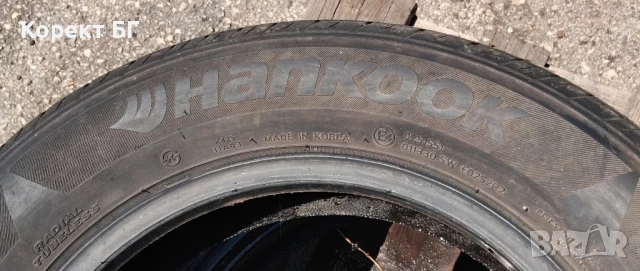 Гуми 165 70 14 Ханкук Hankook 2 броя. Нов внос. Не са нови!, снимка 15 - Гуми и джанти - 50719474