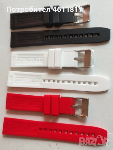 Силиконови каишки BREITLING 20мм, снимка 7 - Каишки за часовници - 52107555