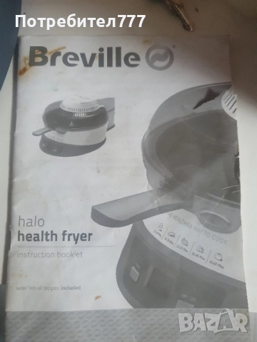 Халогенен фритюрник , снимка 7 - Фритюрници - 52241458