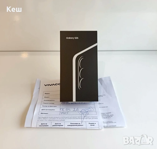Samsung Galaxy S26 5G 512GB 12GB RAM (запечатан с документи)