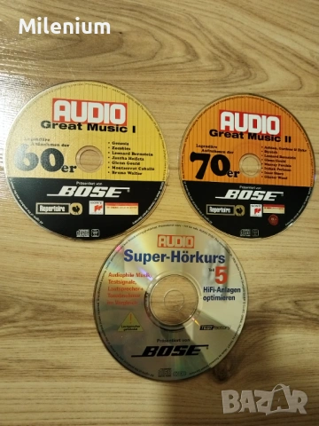 Аудиофилски демо дискове