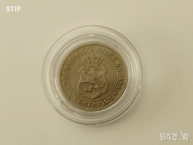 Княжеска монета 2 1/2ст. 1888г., снимка 4 - Нумизматика и бонистика - 52165908