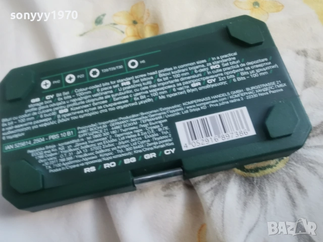 БИТОВЕ-ДЪЛГИ 0804261613, снимка 14 - Винтоверти - 54135885