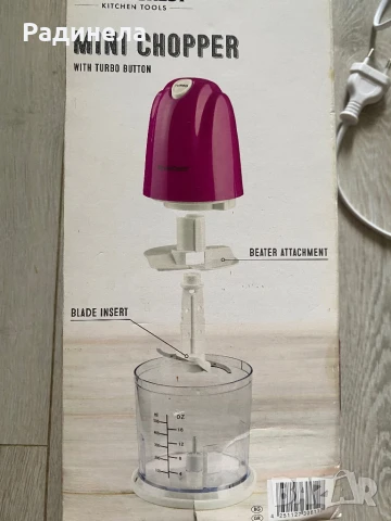 Блендер и сокоизтисквачка, снимка 4 - Кухненски роботи - 51386948