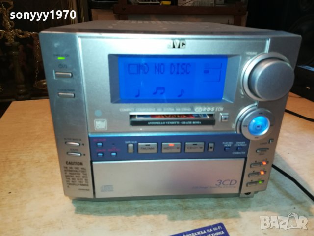 jvc ca-mxs5rmd md/cd receiver внос germany 1008211218, снимка 5 - Ресийвъри, усилватели, смесителни пултове - 33775105