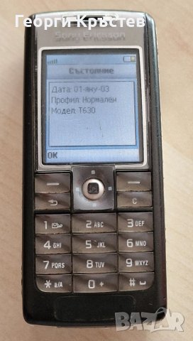Sony Ericsson T105, T630, V630i и V800 - за ремонт, снимка 7 - Sony Ericsson - 40575404